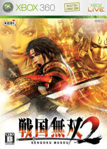 Sengoku Hime 2 box art for Xbox 360